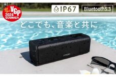 FUNLOGY Portable2 black / ポータブルスピーカー　Bluetooth スピーカー 高音質 小型 防水 ポータブル ワイヤレス [№5346-1103]