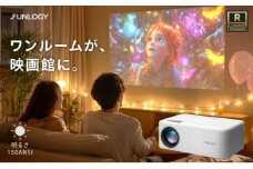 FUNLOGY Projector / プロジェクター　コンパクト 軽量 小型 プロジェクター ゲーム 映画[№5346-1104]