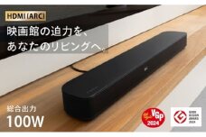 FUNLOGY Soundbar black / サウンドバー　Bluetooth ケーブル付き スピーカー 高音質 [№5346-1106]