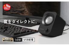 FUNLOGY Speaker black / スピーカー 14W出力 高音質 低音 大音量 インテリア [№5346-1107]