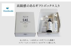 ワンちゃん、ねこちゃんのニオイ消し　ペットの消臭・除菌剤　「SAEプレミアムセット」スプレー２種付き　（ギフトボックス入り）　掃除 ペット 消臭 千葉市 千葉県 [№5346-1108]
