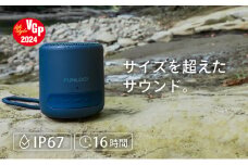 FUNLOGY Portable Mini / ポータブルスピーカー　ブルー　スピーカー Bluetooth 高音質 小型 軽量 ポータブル ワイヤレス コンパクト 持ち運び 千葉市 千葉県 [№5346-1213]