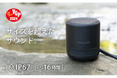 FUNLOGY Portable Mini / ポータブルスピーカー　ブラック　スピーカー Bluetooth 高音質 小型 軽量 ポータブル ワイヤレス コンパクト 持ち運び 千葉市 千葉県 [№5346-1212]