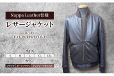 【Nappa Leather仕様】レザージャケット　[model:R-toto]　ジャケット 革 皮革 レザー 皮製品 レザー製品 シープスキン シープレザー メンズ パキスタン【XXL：ダークブラウン】 [№5346-7336]1237