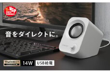 FUNLOGY Speaker white / スピーカー 14W出力 高音質 低音 大音量 インテリア [№5346-1348]