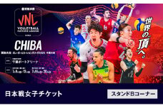 「買取大吉 バレーボールネーションズリーグ 2025 千葉大会」日本戦 女子チケット：スタンドBコーナー【7/10(木)19:20~【女子】日本×韓国】 [№5346-7525]1428