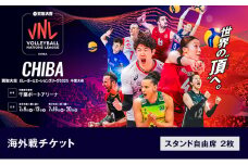 「買取大吉 バレーボールネーションズリーグ 2025 千葉大会」海外戦チケット：スタンド自由席　2枚【7/9(水)12:00~【女子】ブルガリア×ブラジル　15:30~【女子】韓国×ポーランド】 [№5346-7542]1431