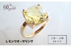 Degodd デゴッド　ＣANDY ＲINGレモンクオーツ １１号、１３号、１５号 リング　指輪　天然石リング　天然石アクセサリー　ジュエリー　　レディースアクセサリー　レモンクオーツ　ニッケルフリー　ギフト　プレゼント【１５号】[№5346-7442]