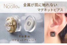 マグネット式　ノンホールピアス　S-SQブラック×ブラック　金属アレルギー対応　肌に優しい　ピアス　ユニセックス　ノアーレ[№5346-1386]
