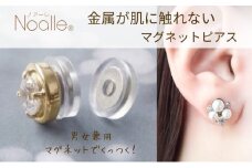 マグネット式　ノンホールピアス　S-パール×クリスタルSV　金属アレルギー対応　イヤリング　ノアーレ　レディースアクセサリー[№5346-1390]