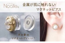 ノアーレ　金属アレルギー対応　マグネット式　ノンホールピアス　S-パールフラワーGL アクセサリー　レディースアクセサリー　イヤリング　パール[№5346-1391]
