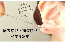 Degodd デゴッド　落ちないイヤリング　３粒石　SV　ピアス見え　ノンホールピアス　小振りイヤリング　アクセサリー[№5346-1395]