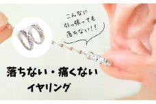 Degodd デゴッド　落ちないイヤリング　テクスチャ—　SV　ノンホールピアス　イヤリング　ニッケルフリー　アクセサリー[№5346-1399]