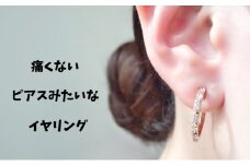 Degodd デゴッド　落ちないイヤリング　フープM　石入り　GL　痛くないイヤリング　ノンホールピアス　フープ　レディースアクセサリー[№5346-1400]