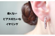 Degodd デゴッド　落ちないイヤリング　フープM　石入り　SV　痛くないイヤリング　ピアス見え　シルバーイヤリング[№5346-1401]