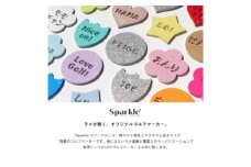文字入れ ラメ入り ゴルフマーカー 1個 オリジナルマーカー作成 ゴルフ用品 ギフト プレゼント 記念 おしゃれ ゴルフ好き 千葉市 千葉県 グリーン[№5346-7475]