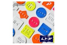レトロ書体カタカナ蛍光ゴルフマーカーオリジナルマーカー作成 ゴルフ用品 ギフト プレゼント 記念 おしゃれ ゴルフ好き 千葉市 千葉県 イエロー[№5346-7510]