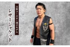 【オンラインではここでしか買えない！】吉野コータロー選手モデル ジャケット レザージャケット 革 皮革 レザー 皮製品 レザー製品 シープスキン シープレザー ユニセックス ブラック【L】[№5346-7517]