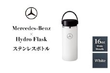 Mercedes-Benz × Hydro Flask ステンレスボトル 16 oz Wide Mouth　White メルセデス ベンツ [№5346-1562]