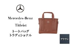 Mercedes-Benz × Titleist　ラウンドトートトラディショナルブラウン メルセデス ベンツ [№5346-1596]