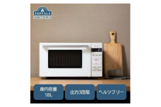 ホームコーディ 18L フラット単機能電子レンジ [№5346-1626]