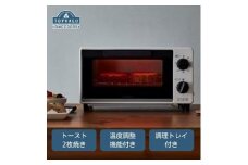 ホームコーディ 温調式オーブントースター ホワイト [№5346-1627]