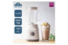 ホームコーディ カフェミキサー HC-MX101 ミルキーアイボリー [№5346-1630]