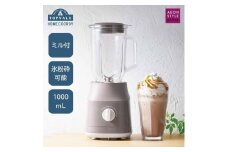ホームコーディ カフェミキサー HC-MX101 ビターブラウン [№5346-1631]
