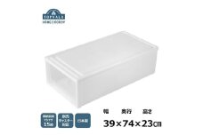 ホームコーディ 押入れケース 浅型 [№5346-1745]