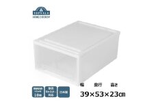 ホームコーディ クローゼットケース 浅型 [№5346-1747]