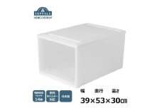 ホームコーディ クローゼットケース 深型 [№5346-1748]