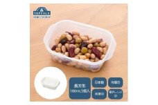 ホームコーディ フタをしたままレンジ保存容器 長方形 180ml 5個入×5 [№5346-1749]