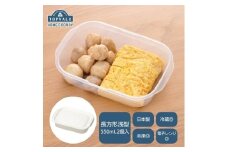 ホームコーディ フタをしたままレンジ保存容器 長方形 浅型 550ml 2個入×5 [№5346-1754]