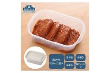 ホームコーディ フタをしたままレンジ保存容器 長方形 850ml 2個入 GRG色×5 [№5346-1756]
