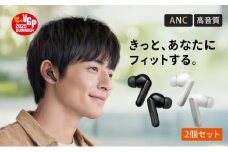 FUNLOGY Earbuds / 完全ワイヤレスイヤホン　2個セット　音楽 イヤホン ワイヤレス 急速充電 軽量 低遅延 IPX5防水 防汗 通勤 通学 日本製 千葉県 千葉市 [№5346-1956]