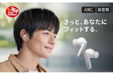 FUNLOGY Earbuds / 完全ワイヤレスイヤホン　ホワイト　音楽 イヤホン ワイヤレス 急速充電 軽量 低遅延 IPX5防水 防汗 通勤 通学 日本製 千葉県 千葉市 [№5346-1958]