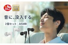 FUNLOGY Wired Earbuds / 有線イヤホン　2個セット　音楽 イヤホン 有線 高音質 カナル型 通勤 通学 日本製 コスパ大賞受賞 千葉県 千葉市 [№5346-1959]