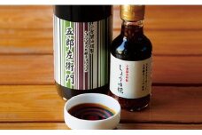 醤油 4本セット 五郎左衛門 しょうゆ糀 濃口 濃口醬油 調味料 万能調味料 天然醸造 大豆 保存食 非常食 防災 災害 食料 備蓄 大容量 セット 常温 長期保管 備蓄 おかず おつまみ 人気 お取り寄せ グルメ 贈答 贈物 ギフト ふるさと納税 ふるさと納税醤油 送料無料 千葉県 銚子市 小倉醤油