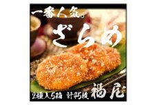 せんべい詰め合わせ　しっとりやわらか ざらめ2種　計5箱45枚　醤油の町「銚子・福屋」の炭火焼手焼きせんべい