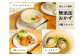 無添加のお惣菜セットです（クリームシチュー、ロールキャベツ、牛肉メンチカツ）