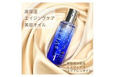 sVEAS スクアレンオイル（美容オイル×3本） 美容 オイル 高保湿 うるおい スキンケア ギフト