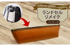 ランドセルリメイク ペンケース ランドセル リメイク 思い出 長財布 財布 キーケース パスケース キーホルダー 小物入れ ペンケース 小銭入れ レザー 皮製品 財布 ギフト プレゼント 祖父母へ 卒業記念 中学生 オーダーメイド ブログ 贈答 贈り物 記念日 誕生日 SNS映え 映え お礼 千葉県 銚子市 ふるさと納税 Reprise