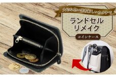 ランドセルリメイク コインケース ランドセル リメイク 思い出 長財布 財布 キーケース パスケース キーホルダー 小物入れ ペンケース 小銭入れ レザー 皮製品 財布 ギフト プレゼント 祖父母へ 卒業記念 中学生 オーダーメイド ブログ 贈答 贈り物 記念日 誕生日 SNS映え 映え お礼 千葉県 銚子市 ふるさと納税 Reprise
