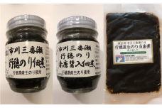 【12203-0048】行徳のり佃煮　＜ふるさと納税特別セット＞