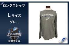 ブルーサンダース ロングTシャツ＜カラー：グレー／サイズ：L＞　【12203-0206】