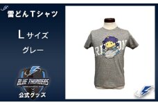 ブルーサンダース 雷どんTシャツ＜カラー：グレー／サイズ：L＞　【12203-0208】