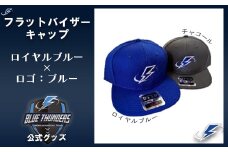 ブルーサンダース フラットバイザーキャップ（OTTO）＜キャップ：ロイヤルブルー／ロゴ：ブルー＞　【12203-0210】