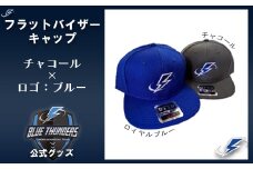 ブルーサンダース フラットバイザーキャップ（OTTO）＜キャップ：チャコール／ロゴ：ブルー＞　【12203-0210】