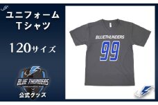 【希望の選手背番号】ブルーサンダース ユニフォームTシャツ＜サイズ：120＞　【12203-0212】