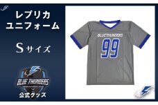 【希望の選手背番号】ブルーサンダース レプリカユニフォーム＜サイズ：S＞　【12203-0214】